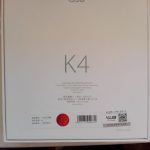 Recenzja budżetowego sprzętu audio z Chin #1 - VJJB K4! 12 vjjb k4 (3)