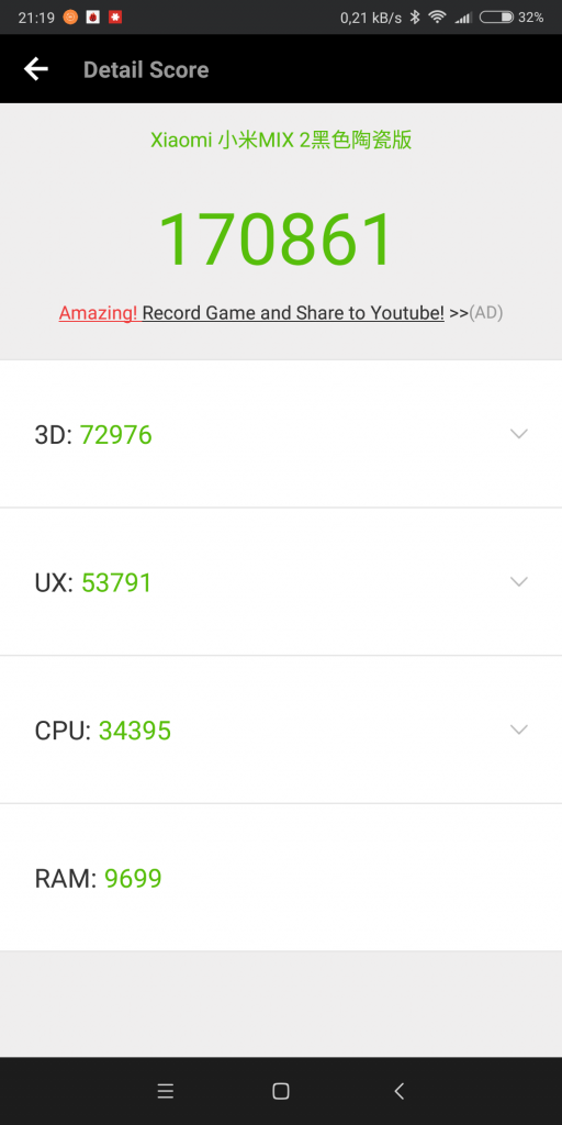 Recenzja Xiaomi Mi Mix 2: Xiaomi zdecydowanie odrobiło pracę domową! 31 Recenzja Xiaomi Mi Mix 2: Xiaomi zdecydowanie odrobiło pracę domową!