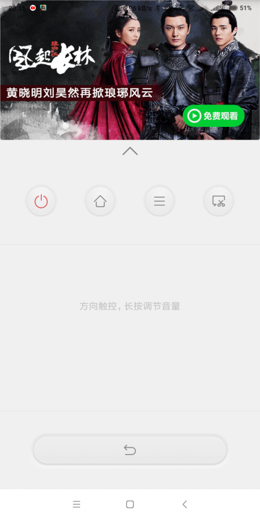 Xiaomi Mi TV 4A: recenzja 43-calowego telewizora Xiaomi 31 mi-home-mi-tv-4a