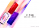 Vivo Z1 Lite zadebiutował w Chinach. Cena tego modelu jest naprawdę niska