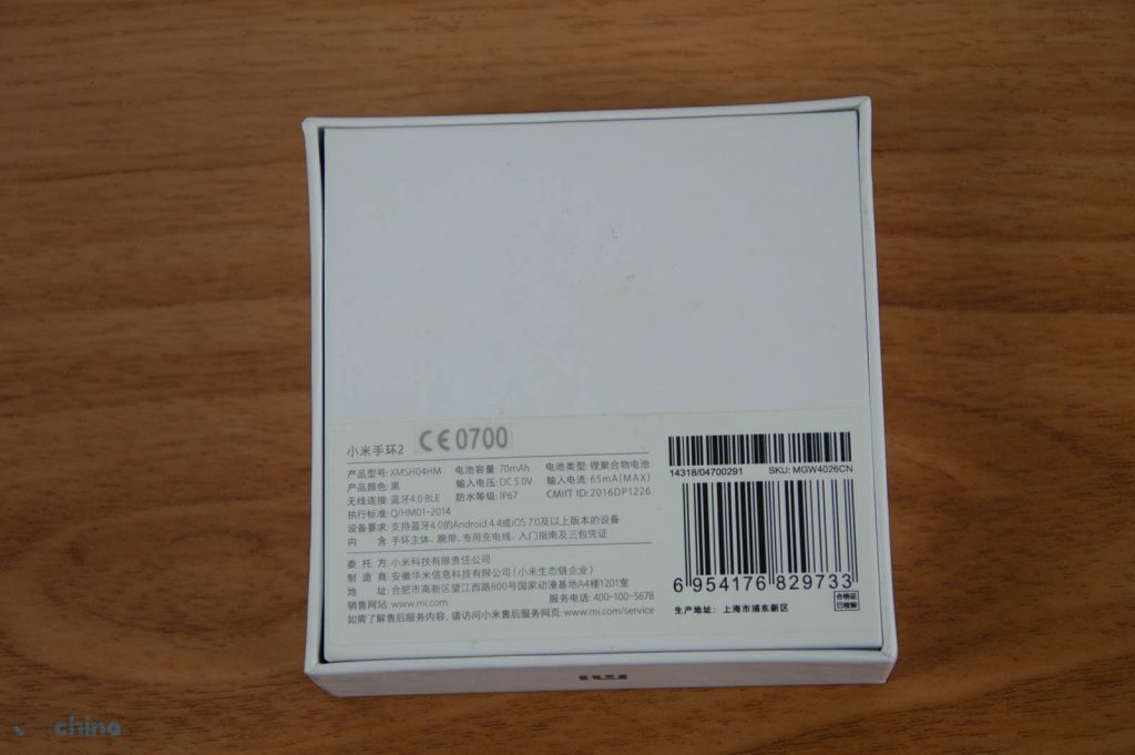 Recenzja Xiaomi Mi band 2. Gadżet nie tylko dla mężczyzn! 12 mi band 2