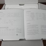 Recenzja czajnika Xiaomi Mi Mijia Kettle 13 xiaomi-mi-mijia-kettle-5