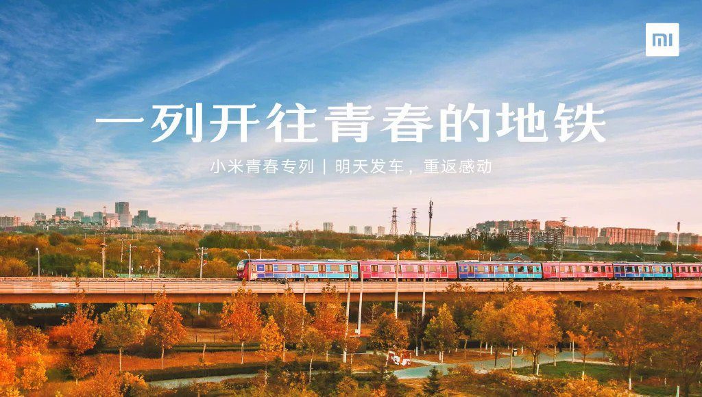 Już jutro premiera nowego urządzenia Xiaomi? Czyżby była to tańsza wersja Xiaomi Mi Mix 3? 11 xiaomi plakat