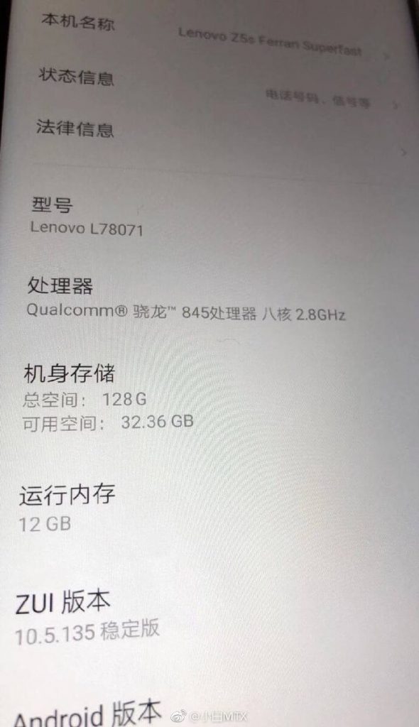Lenovo Z5s Ferrari Edition może pojawić się ze Snapdragonem 845 i 12 GB RAM-u. Czy to nie jest trochę przesada? 13 lenovo z5s 12 GB