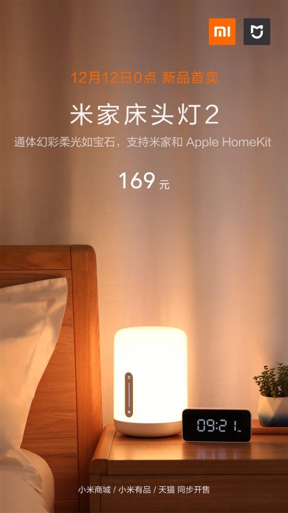 xiaomi mijia bedside lamp 2