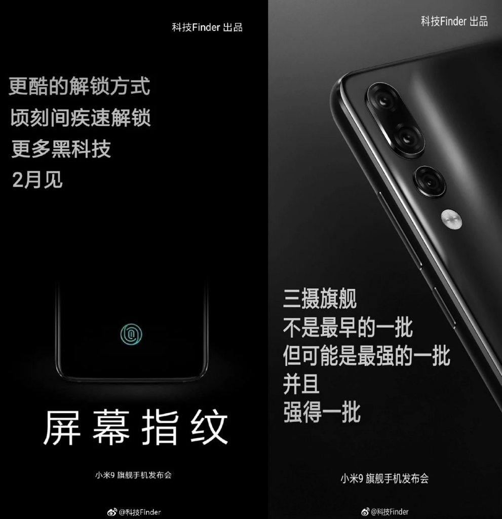 Xiaomi Mi 9 ma zadebiutować w lutym. Premiera jeszcze przed prezentacją Samsunga Galaxy S10? 11 Xiaomi Mi 9