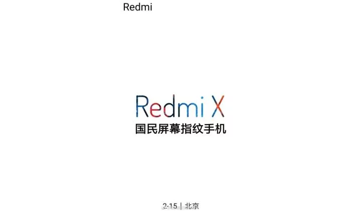 Tajemniczy model Redmi X zobaczymy już 15 lutego. Czy to właśnie ten model dostanie Snapdragona 855?