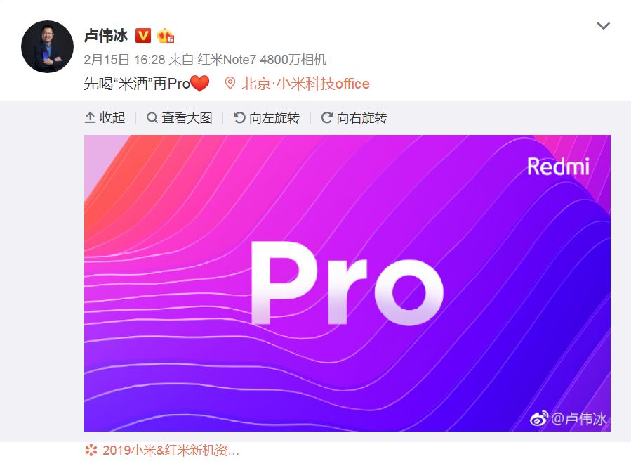 Redmi Note 7 Pro na horyzoncie, wiemy to od samego CEO submarki Xiaomi! 11 Redmi Note 7 Pro