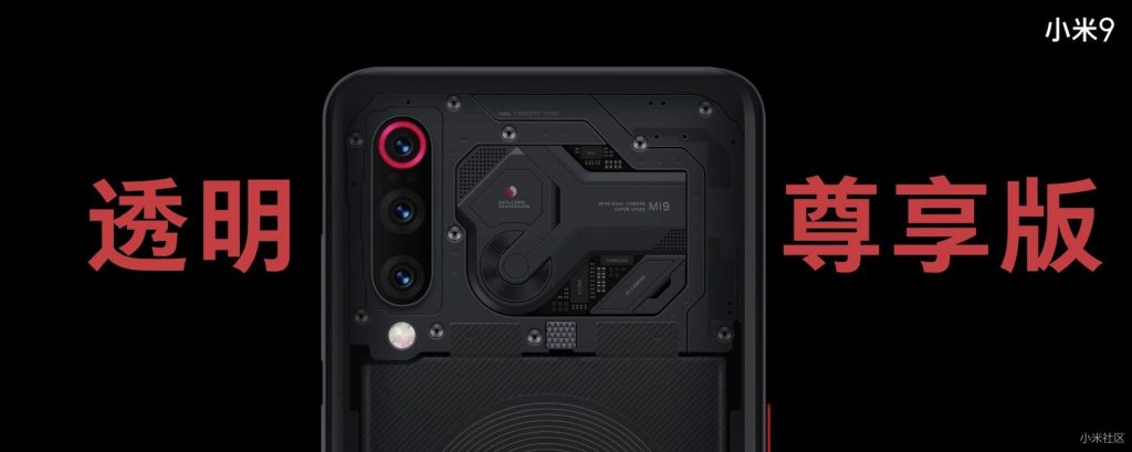 Xiaomi Mi 9 oficjalnie zaprezentowany. Flagowiec chińskiego giganta ma namieszać na rynku 18 xiaomi mi 9 ee