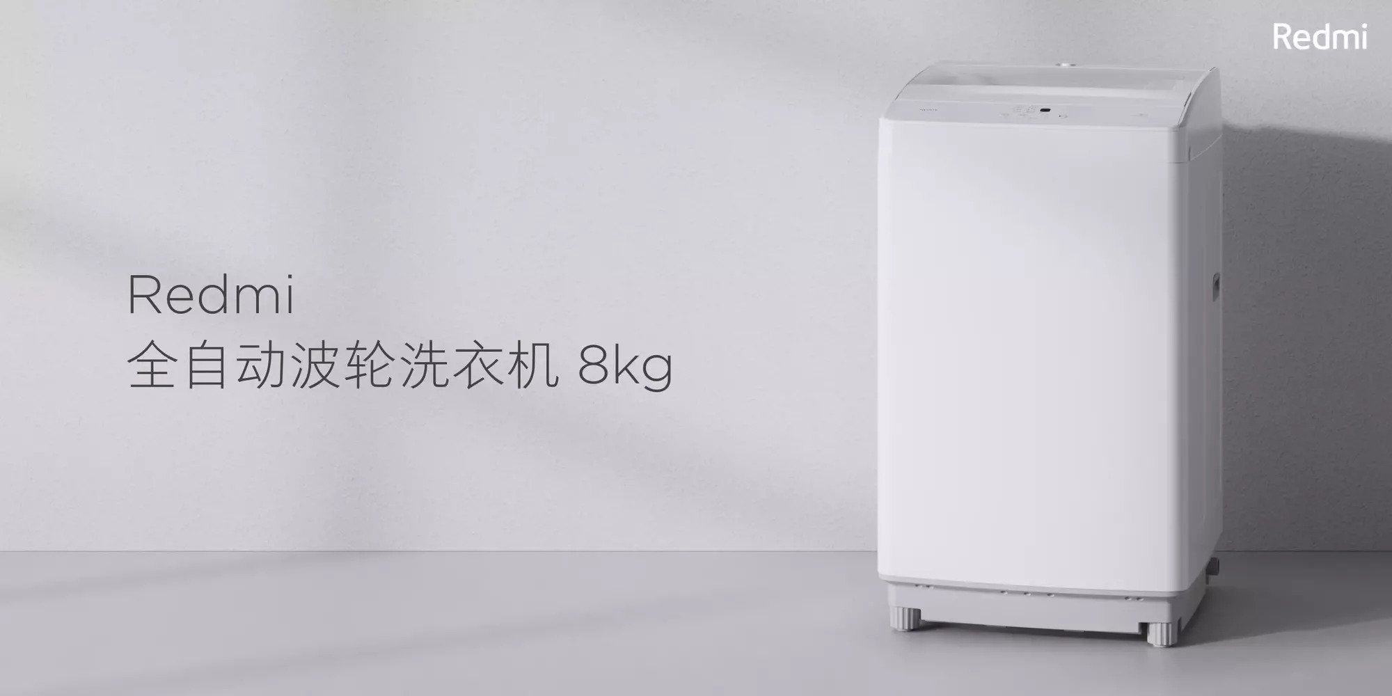 Redmi AirDots zaprezentowane razem z pralką przy okazji premiery Redmi 7! 15 Redmi 1A pralka