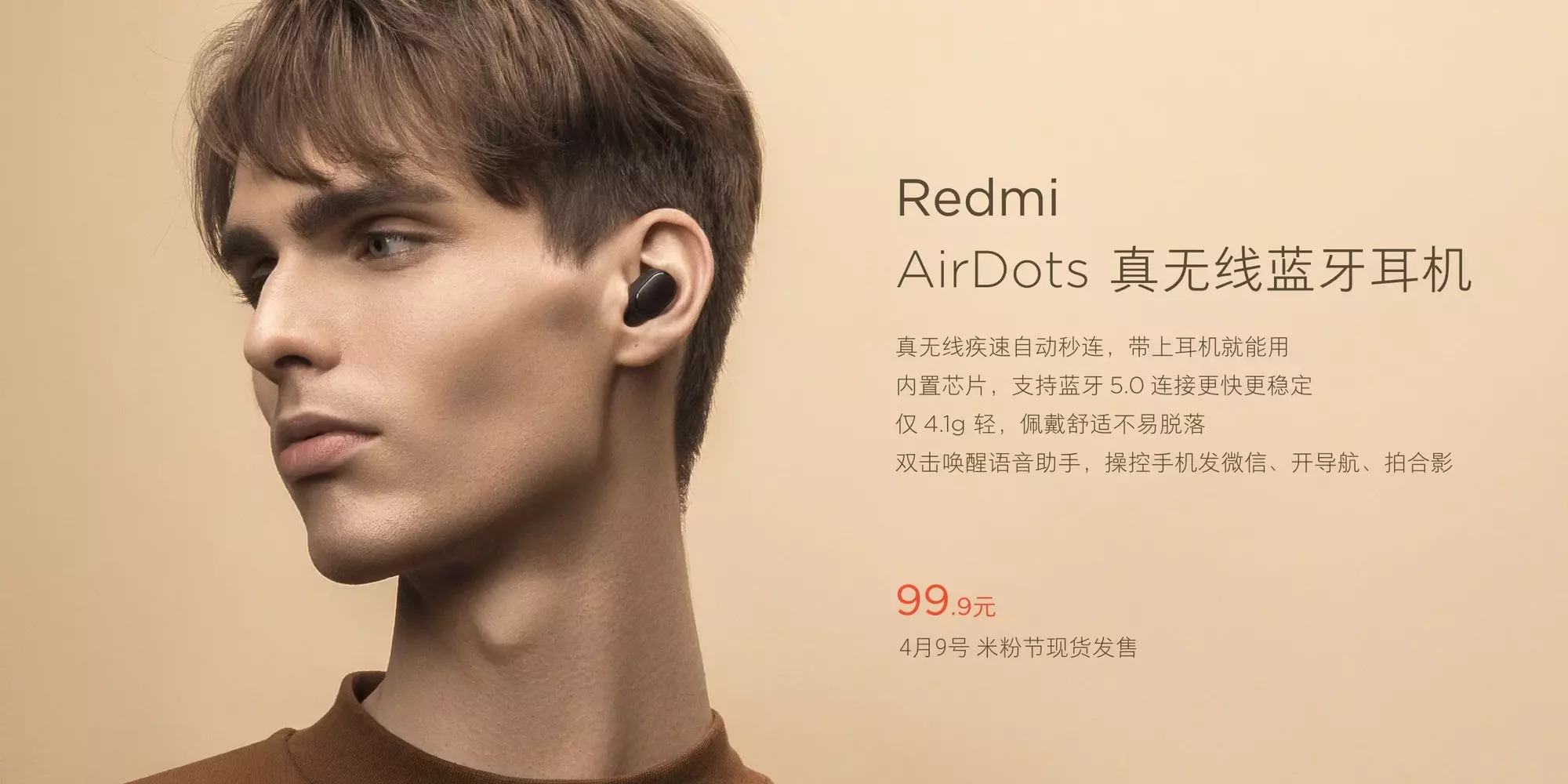 Redmi AirDots 3