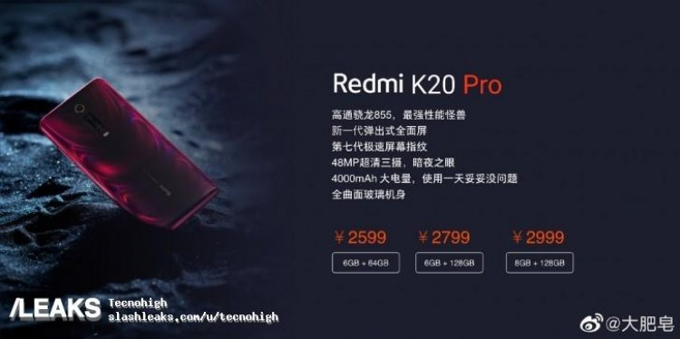 O Redmi K20 i K20 Pro wiemy prawie wszystko. Nowości submarki Xiaomi będą cieszyć się ogromną popularnością 11 redmi k20 pro ceny