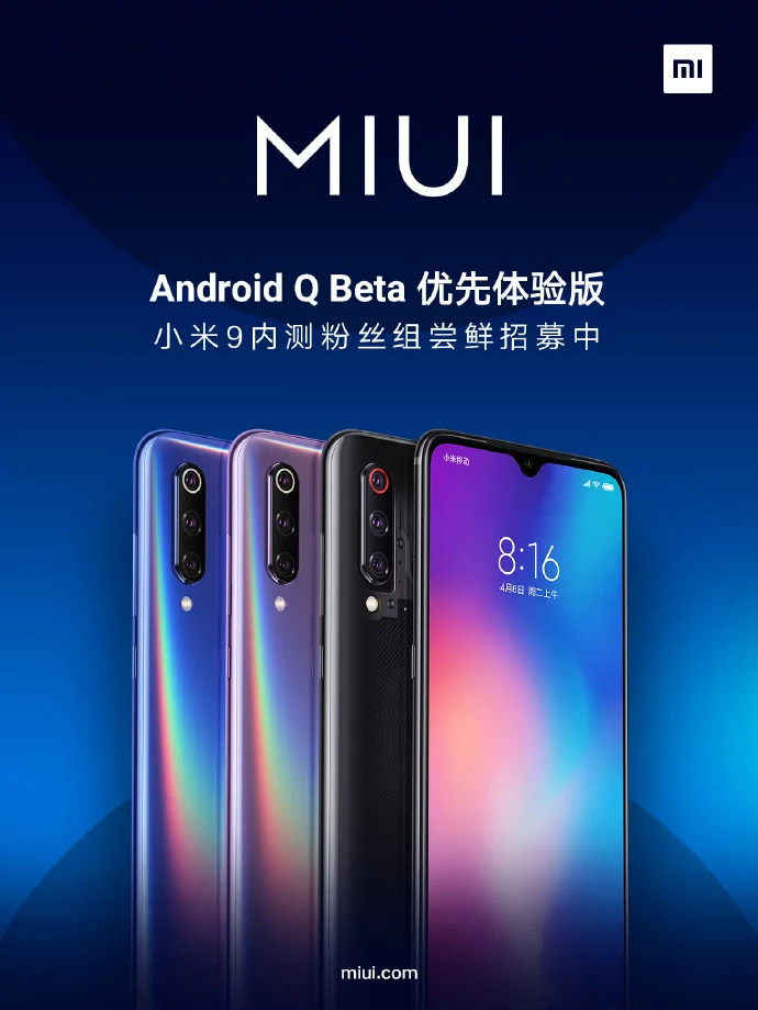 Harmonogram bety Androida Q dla Xiaomi 12 Harmonogram bety Androida Q dla Xiaomi