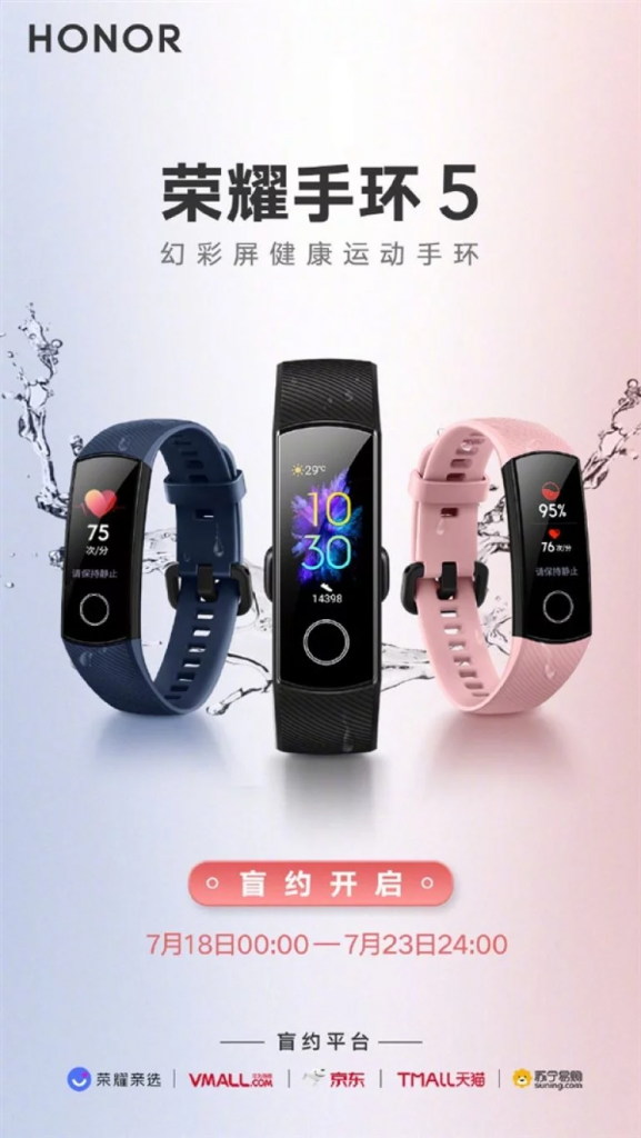 Honor Band 5 zaprezentowany. Nowy konkurent dla Xiaomi Mi Band 4 trafia na rynek