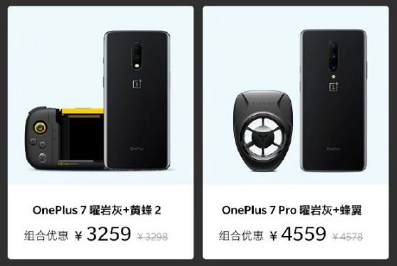 Gamingowe akcesoria do OnePlus 7 i 7 Pro pojawią się w Chinach 12 Gamingowe akcesoria do OnePlus 7 i 7 Pro pojawią się w Chinach