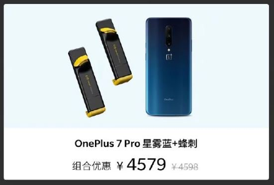 Gamingowe akcesoria do OnePlus 7 i 7 Pro pojawią się w Chinach 11 Gamingowe akcesoria do OnePlus 7 i 7 Pro pojawią się w Chinach
