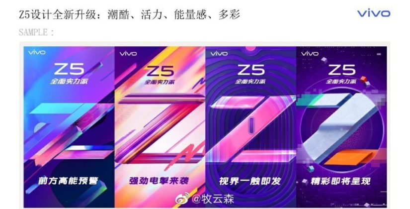 vivo Z5 zostanie zaprezentowany już 31 lipca w Chinach