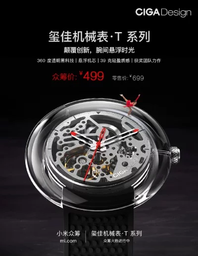 Druga generacja automatycznego zegarka Xiaomi CIGA trafia na platformę crowdfundingową