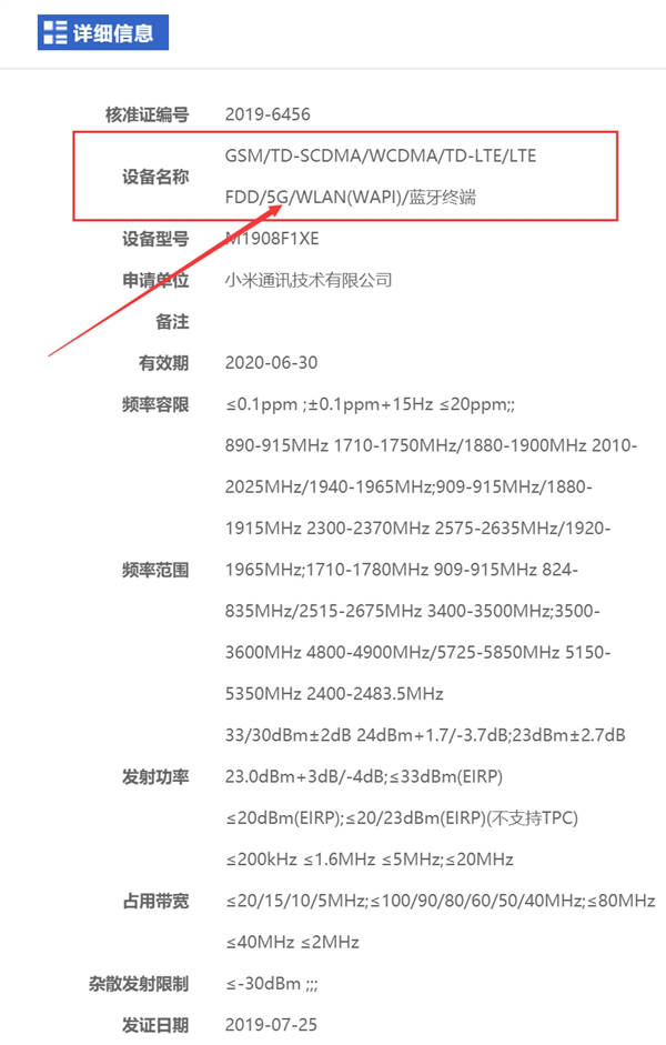 Xiaomi Mi MIX 4 prawdopodobnie pojawił się w TENAA w wersji obsługującej 5G