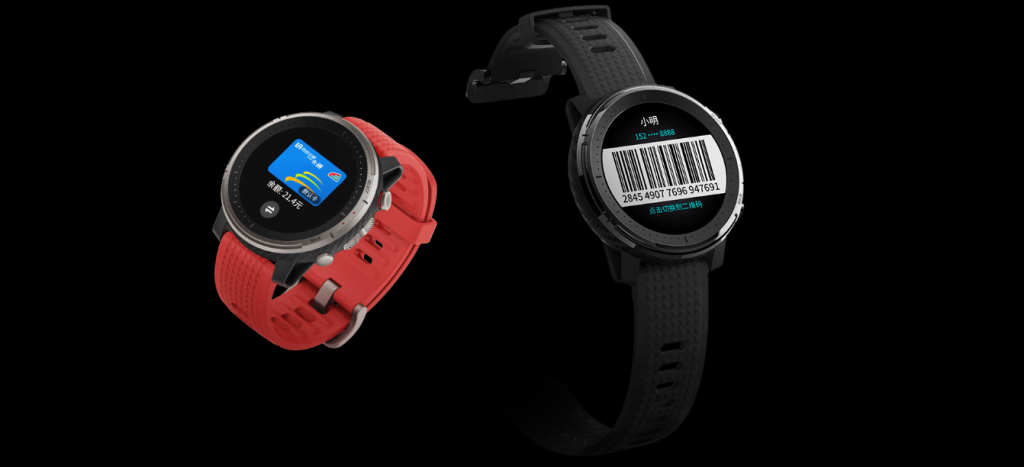 Huami zaprezentowało dwa nowe smartwatche Amazfit oraz opaskę sportową!