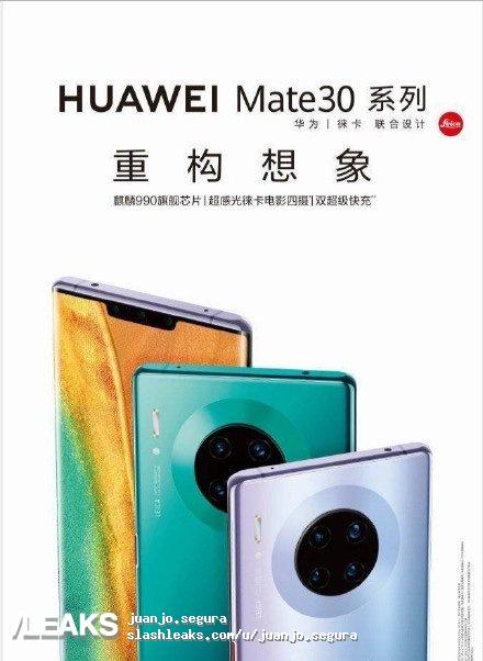 Huawei Mate 30 Pro plakat