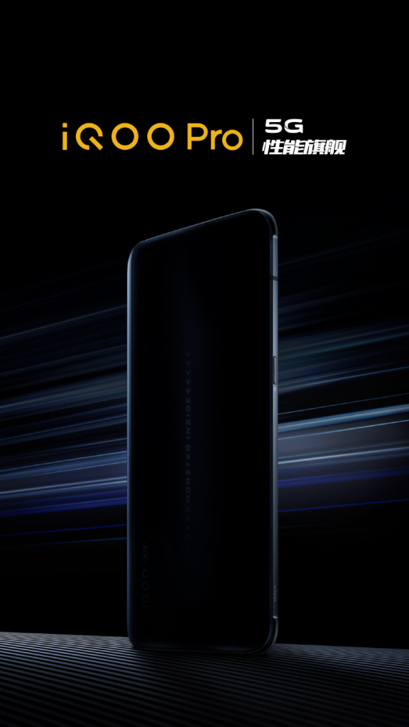 iQOO Pro 5G zadebiutuje już 22 sierpnia 12 iQOO Pro 5G zadebiutuje już 22 sierpnia