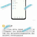 Znamy wygląd MIUI 11! 15 Znamy wygląd MIUI 11!