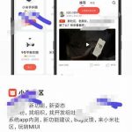 Znamy wygląd MIUI 11! 18 Znamy wygląd MIUI 11!