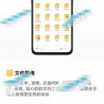 Znamy wygląd MIUI 11! 19 Znamy wygląd MIUI 11!