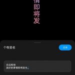 Znamy wygląd MIUI 11! 27 Znamy wygląd MIUI 11!