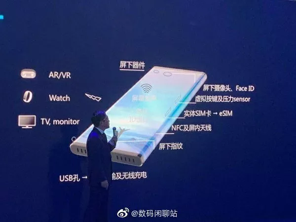 Xiaomi podgrzewa atmosferę. Kolejne plakaty zapowiadające Mi MIX Alpha pojawiły się w sieci