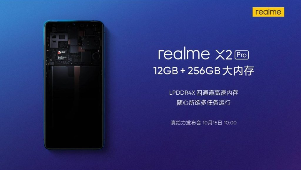 Producent ujawnia kolejne szczegóły dotyczące Realme X2 Pro - UFS 3.0 i 12 GB RAM