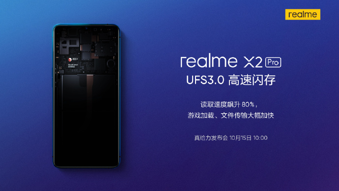Producent ujawnia kolejne szczegóły dotyczące Realme X2 Pro - UFS 3.0 i 12 GB RAM