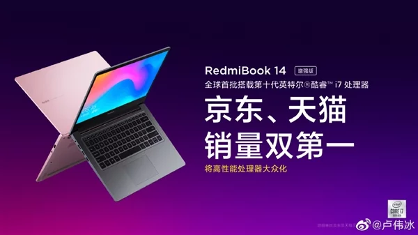 RedmiBook z AMD Ryzen oficjalnie zapowiedziany. Premiera już 21 października!
