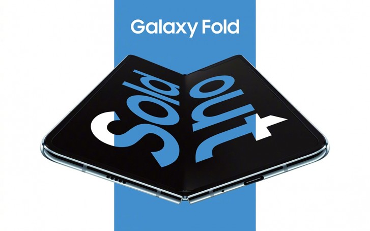 Samsung ma powody do radości. Galaxy Fold został wyprzedany w niecałe 5 minut!