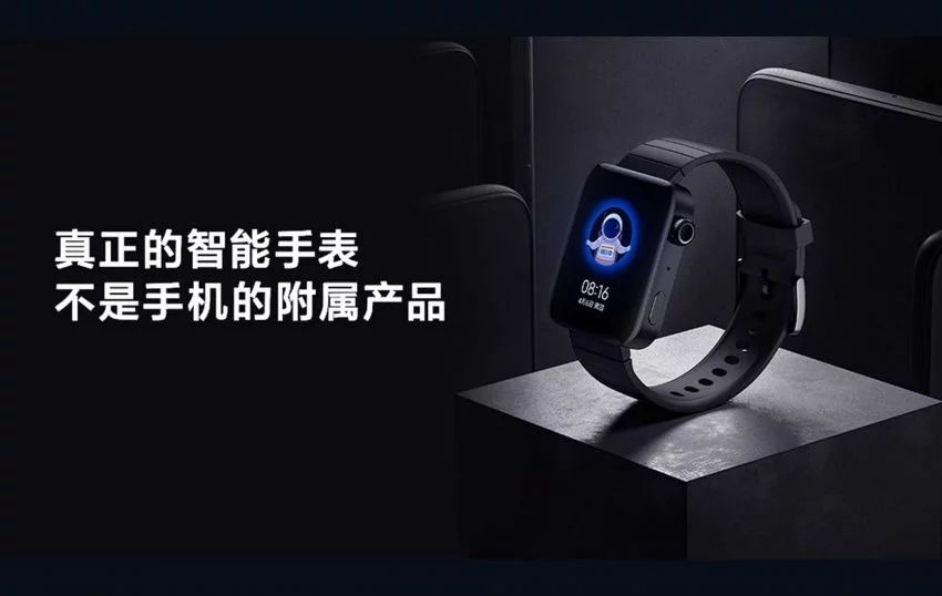 Xiaomi Mi Watch pokazany światu. Zegarek ten będzie hitem sprzedażowym!