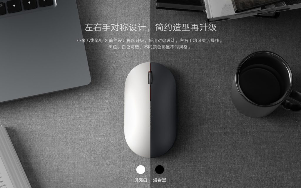 xiaomi-mi-wireless-mouse-2-01