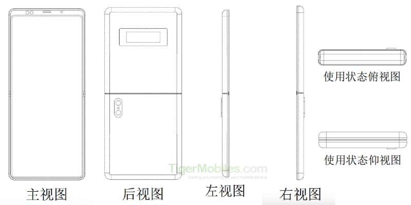 Xiaomi patentuje składany smartfon przypominający wyglądem telefony z klapką!