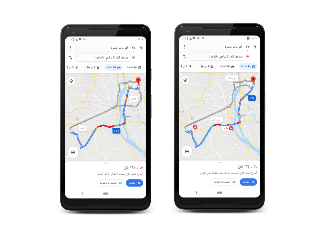 Mapy Google z trybem dla motocykli? Tak, niestety nie w Polsce... 11 Mapy Google tryb dla motocykli