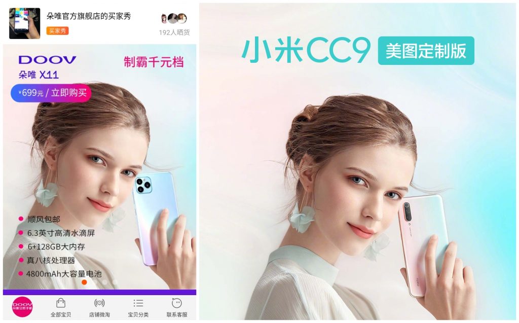 DOOV X11 Pro - to nadal inspiracja czy już kopia? 13 DOOV X11 Pro