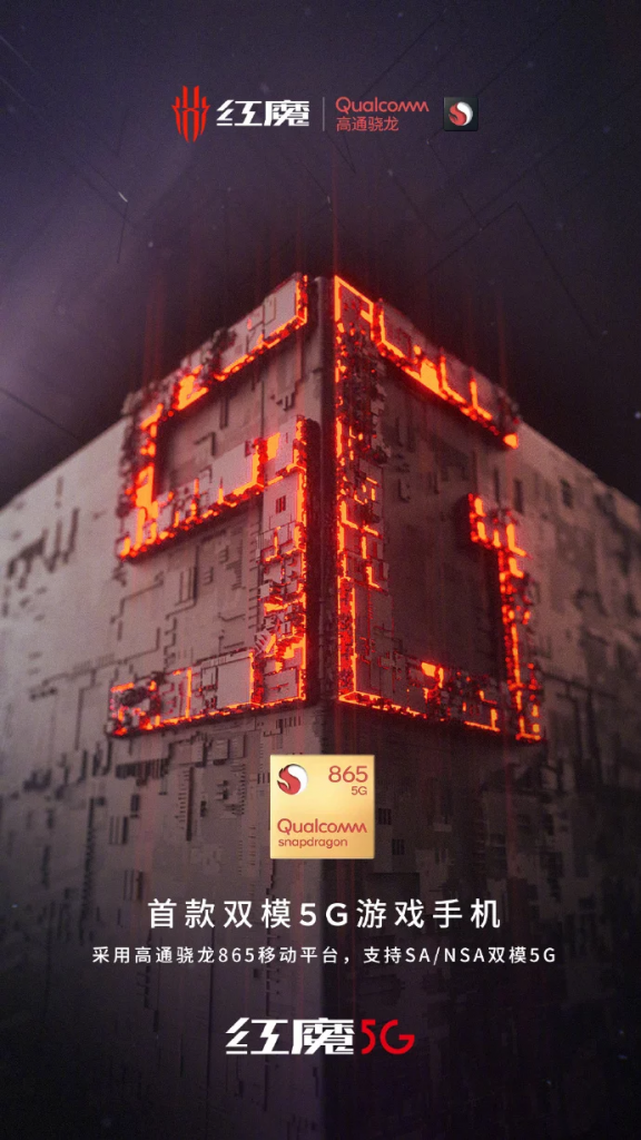 Gamingowa Nubia Red Magic 4 także otrzyma Qualcomm Snapdragona 865 11 Gamingowa Nubia Red Magic 4 także otrzyma Qualcomm Snapdragona 865