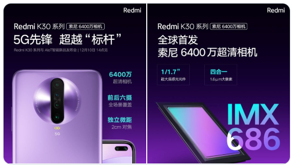 Specyfikacja Redmi K30 w wersji 4G przestała być tajemnicą. Czy jest na co czekać? 11 Specyfikacja Redmi K30 w wersji 4G przestała być tajemnicą. Czy jest na co czekać?