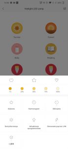 Smart Home z ROOTBLOG: inteligentne oświetlenie domu Yeelight 38 Smart Home z ROOTBLOG: inteligentne oświetlenie domu Yeelight