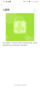 Smart Home z ROOTBLOG: inteligentne oświetlenie domu Yeelight 39 Smart Home z ROOTBLOG: inteligentne oświetlenie domu Yeelight