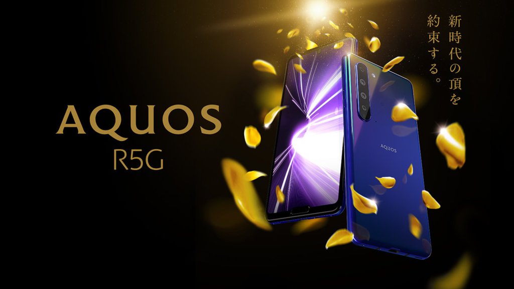 Sharp Aquos R5G z dwoma wcięciami i Snapdragonem 865 został oficjalnie zaprezentowany!