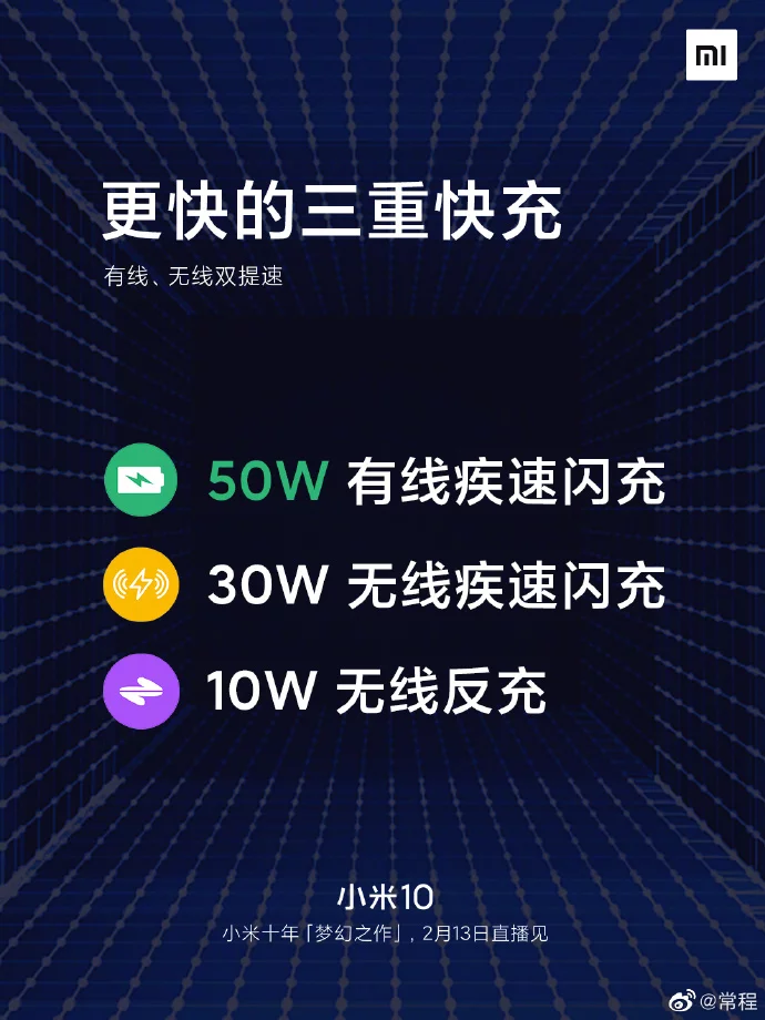 Szczegóły dotyczące baterii w Xiaomi Mi 10 oficjalnie potwierdzone!