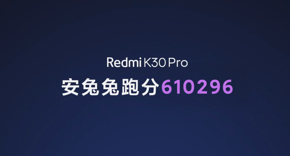Redmi K30 Pro oficjalnie zadebiutuje 24 marca!
