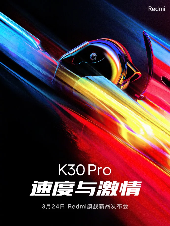 Redmi K30 Pro oficjalnie zadebiutuje 24 marca!