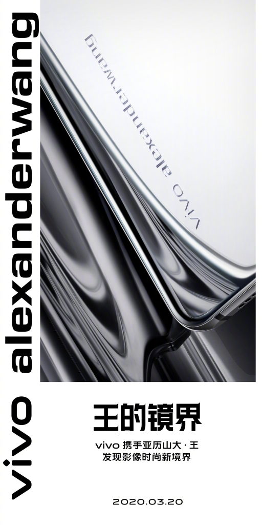 Już 20 marca na rynek trafi Vivo X30 Pro Mirror Edition powstały we współpracy z Alexandrem Wang 11 Już 20 marca na rynek trafi Vivo X30 Pro Mirror Edition powstały we współpracy z Alexandrem Wang