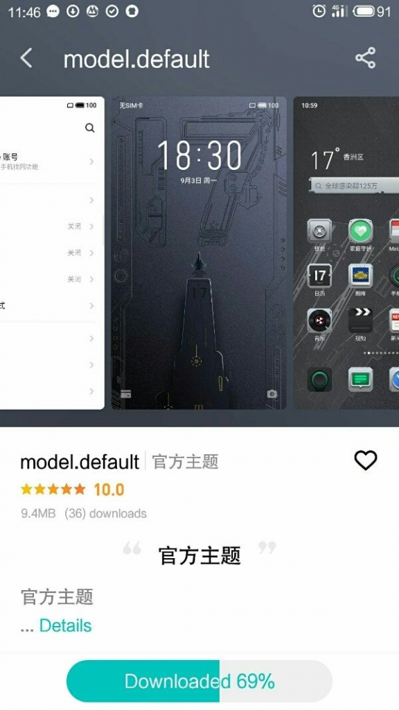 Data premiery Meizu 17 ukryta w nowym motywie? Chiński producent podgrzewa atmosferę 12 Data premiery Meizu 17 ukryta w nowym motywie? Chiński producent podgrzewa atmosferę